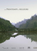 苍穹剑侠职业选择解析：如何找到适合你的角色